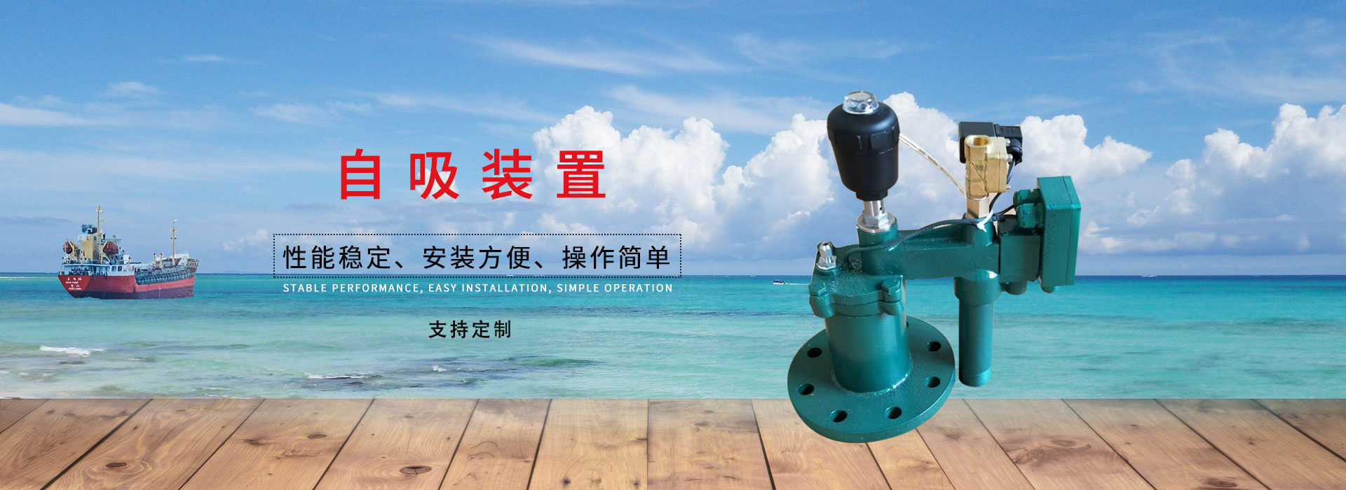 泰州隆華船舶設(shè)備有限公司